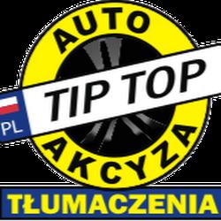 Rejestracjasamochodow - logo