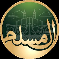 Almuslimtravel - logo