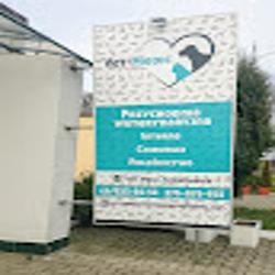 Vet medic - logo