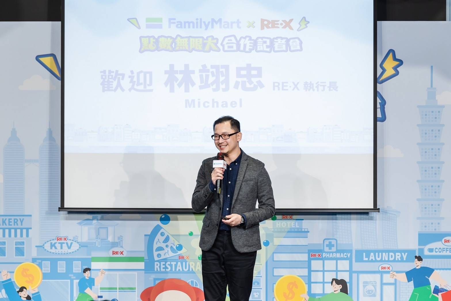 全家搶攻點數經濟商機，攜手RE‧X App打造「Fa 點生態圈」