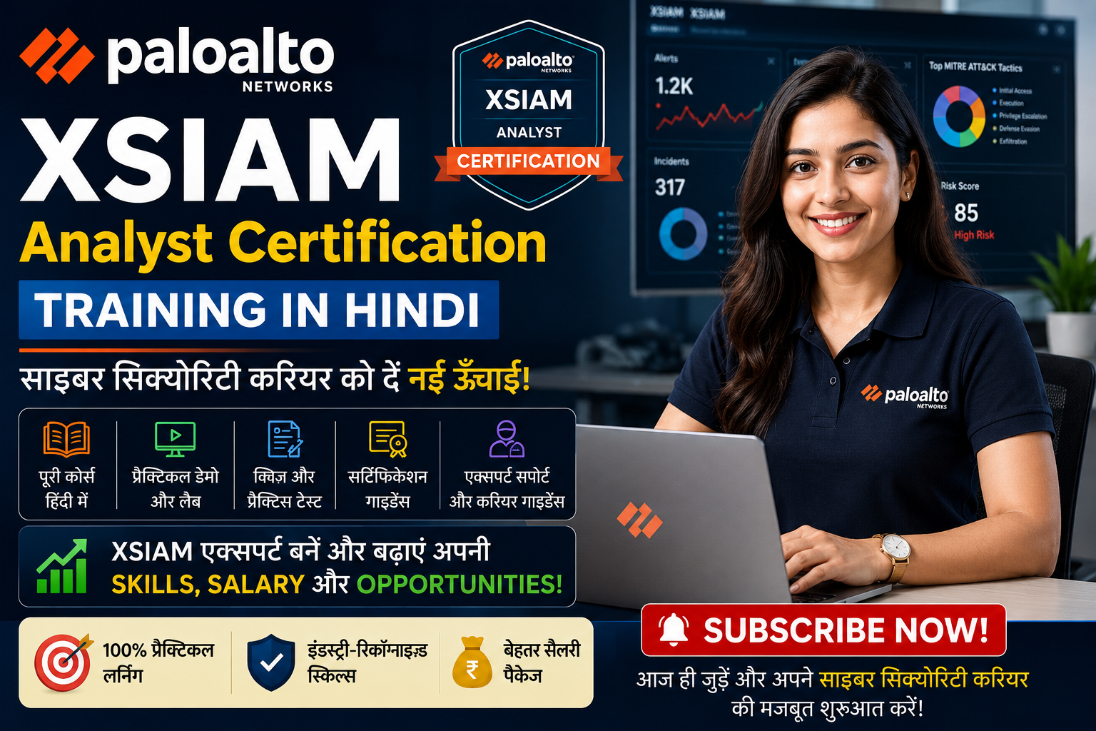 Palo Alto Networks XSIAM Analyst Certification Training in Hindi Course Image
