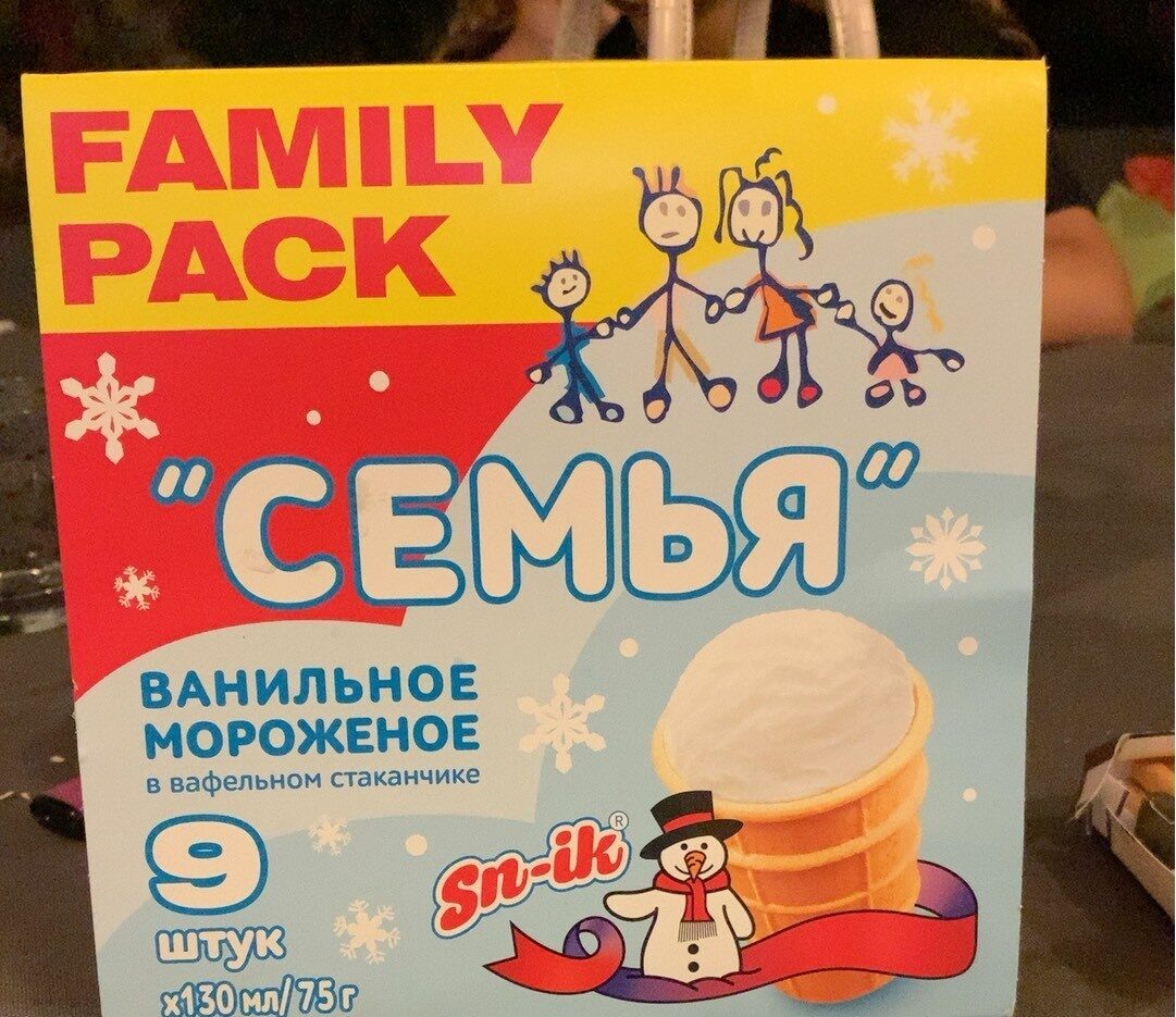 Plombir
