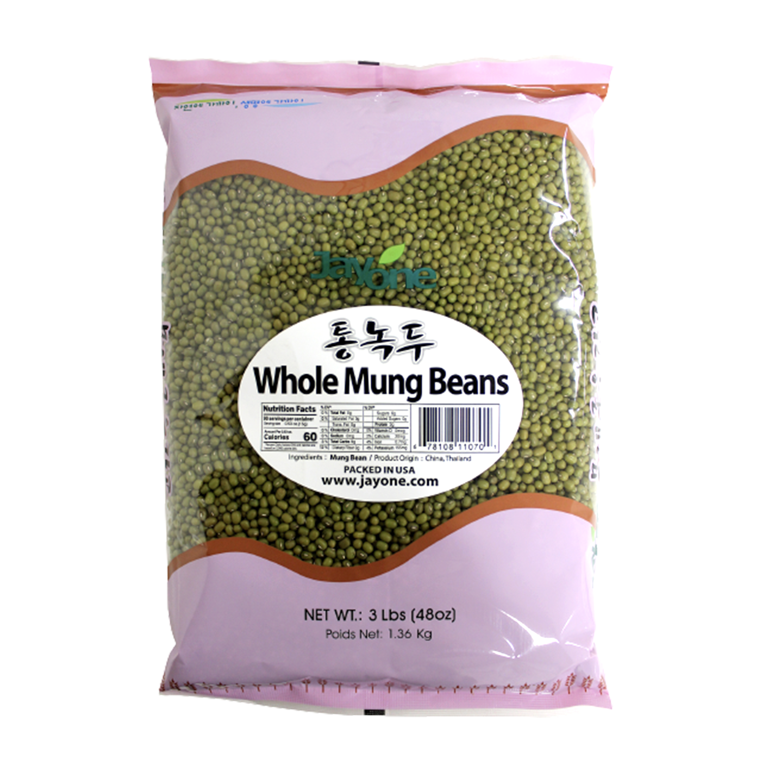 Whole Mung Bean