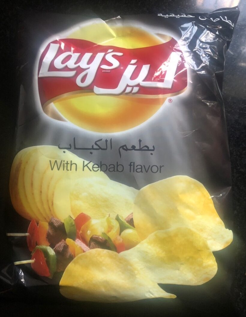 Chips With Kebab Flavor