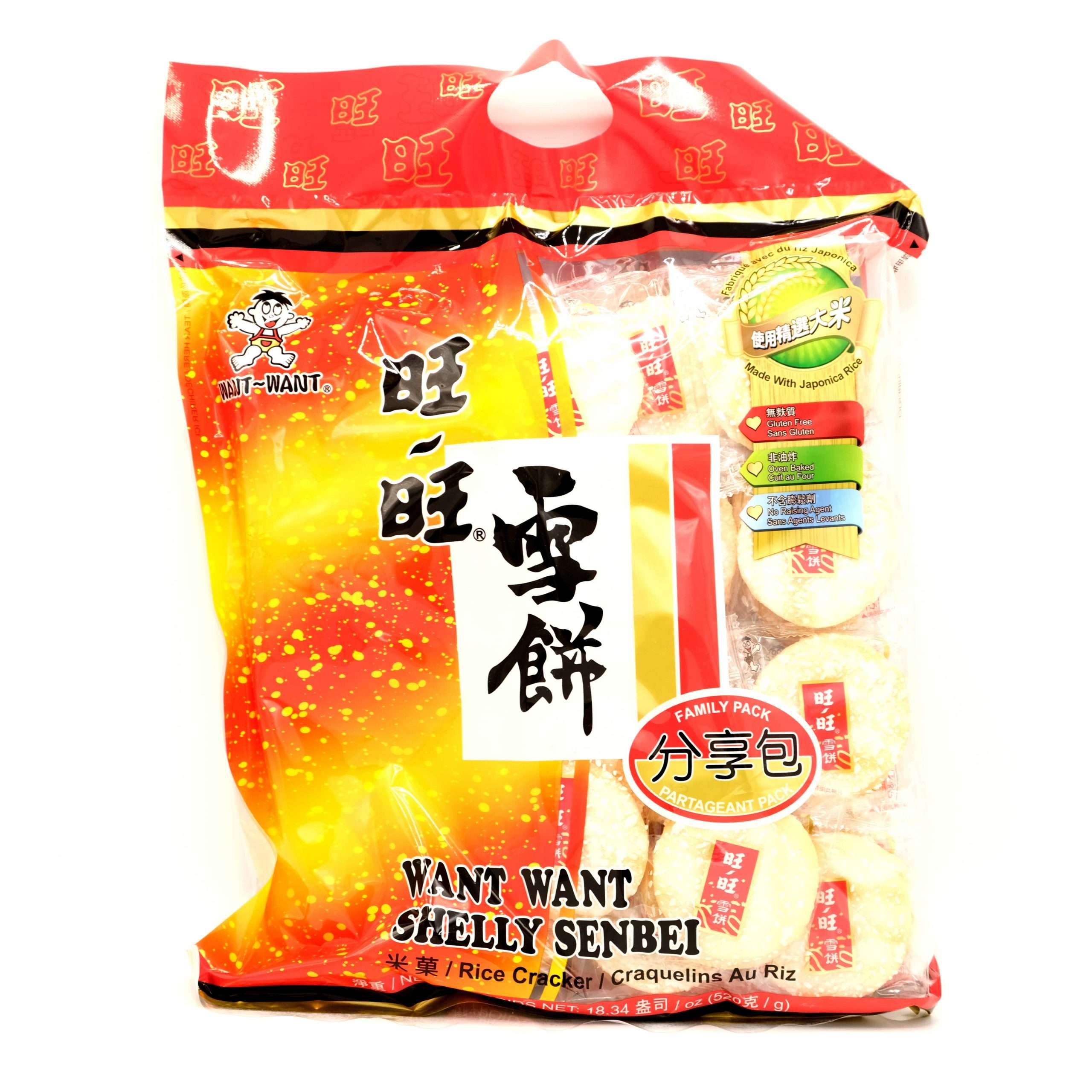 Shelly Senbai