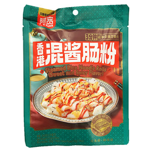 Steamed Rice Noodle Rolls