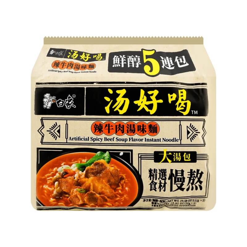 Artificial Spicy Beef Soup Flavor Instant Noodles