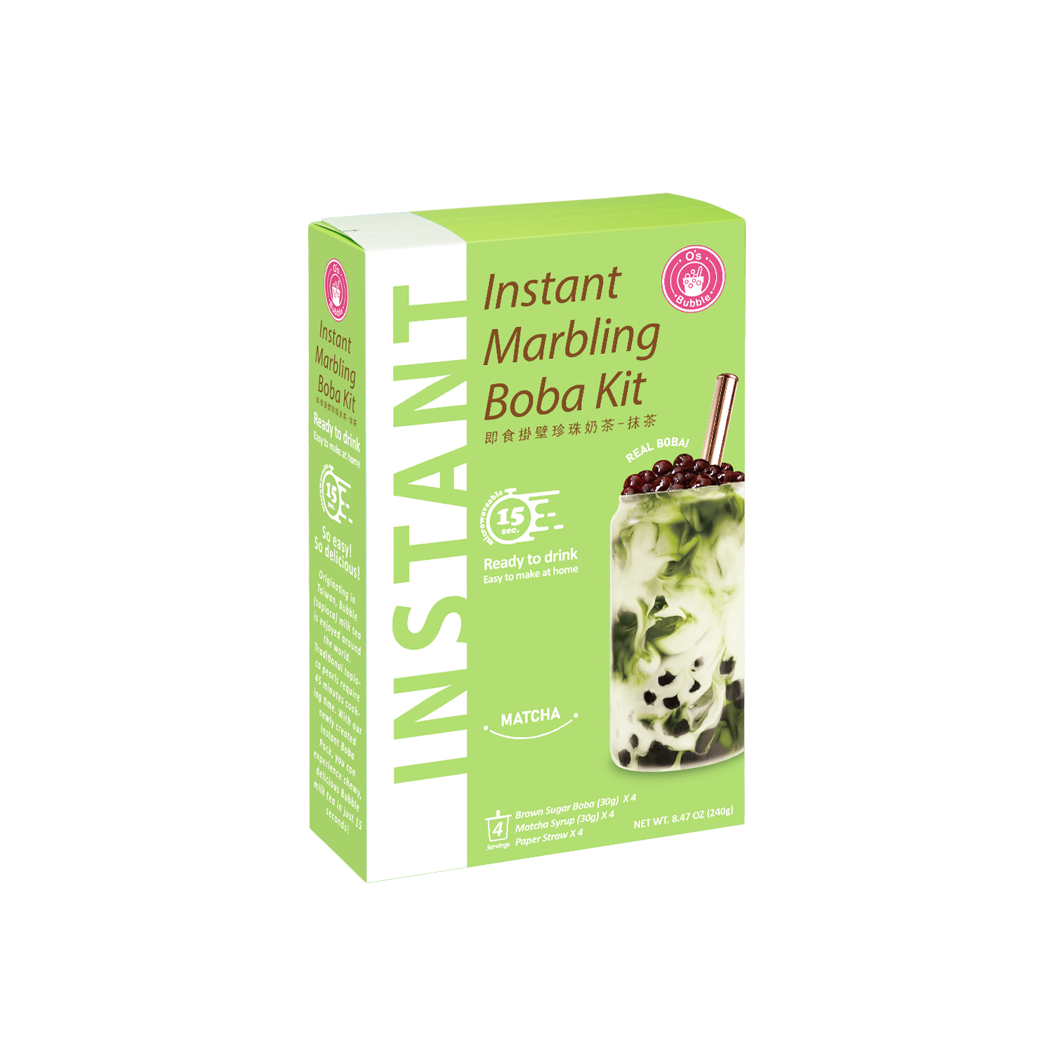 Instant Marbling Boba Kit
