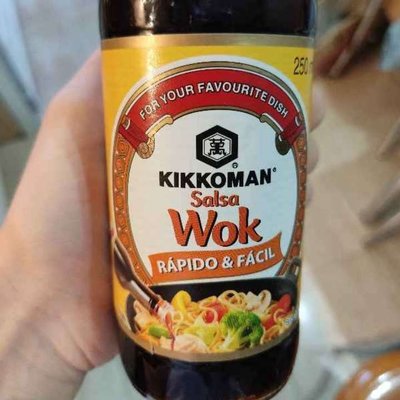 Salsa Wok Salsa Wok