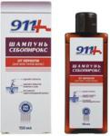 911 Szampon Przeciwłupieżowy 150ml