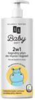 Aa Baby Soft Płyn Do Mycia I Kąpieli Łagodny 2W1 500Ml