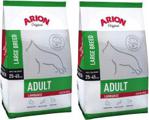 Arion Adult Large Breed Lamb Rice 2X12Kg