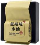 Artisantea Herbata Hui Yuan Keng Shui Xian 8G