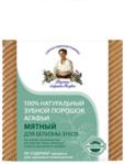 Babcia Agafia Naturalny Miętowy Proszek Do Zębów Wybielający 120ml