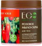 Biosfera Ecolab Indyjskie Różowe Mydło Scrub do Ciała 450ml