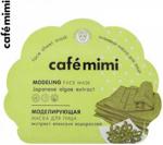 Cafe Mimi Modelująca Maska W Płachcie Japońska Alga 22G