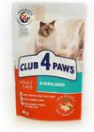 Club 4 Paws Adult Sterilised 80G