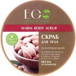 Ecolab Scrub do Ciała Cukrowy Rozgrzewający 250ml