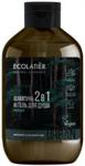 Ecolatier Natural & Organic Szampon i żel pod prysznic 2w1 dla mężczyzn Energy 600ml