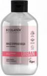 Ecolatier Woda Micelarna Do Demakijażu Orchidea I Róża 600ml