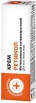 Elfa Farm Krem Do Twarzy - Retinol - 30Ml