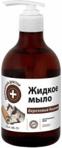 Elfa Pharm Dd Mydło Dziegieć Brzozowy 480Ml