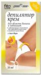 Fito Cosmetics Krem Do Depilacji Okolic Bikini I Pach Aloes Fitokosmetik 25 Ml