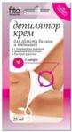 Fito Cosmetics Krem Do Depilacji Okolic Bikini Rumianek Fitokosmetik 25 Ml