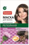 Fitocosmetic Łopianowa maska do włosów Przeciw wypadaniu włosów 30ml