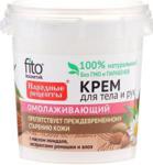 Fitocosmetics Wiaderko Krem do Ciała I Rąk Odmładzający 155ml