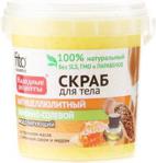 Fitocosmetics Wiaderko Scrub do Ciała Cytrynowy 155ml