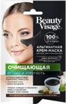 Fitokosmetik Maska Alginatowa Na Twarz Szyję Dekolt Oczyszczanie Beauty Visage 20Ml