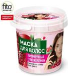 FITOKOSMETIK MASKA DO WŁOSÓW Z FITOKERATYNĄ I EFEKTEM LAMINOWANIA 155 ML