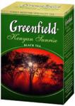 Greenfield Kenyan Sunrise Sypana 100G