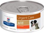 Hill's Prescription Diet Canine/Feline A/D 12x156g