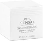 Kanebo Sensai Cellular Performance Cream Foundation Cf 22 Natural Beige 30ml