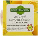 La Cafe de Beaute kula do kąpieli Pomarańczowa Lemoniada 120g