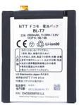 LG BL-T7 3000mAh Li-Ion 3.7V (BL-T7)