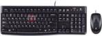 Logitech MK120 Desktop N, US (920-002562)