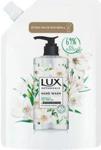 Lux Botanicals Mydło W Płynie Freesia & Tea Oil Zapas 500Ml