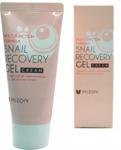 Mizon Snail Recovery Gel Cream Żel Do Twarzy Z Śluzem Ślimaka 45ml