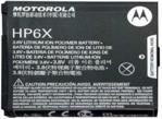 Motorola Bateria Pro / Pro Pus 1550Mah Xt615/Xt685 Li-Ion Oryginalna (Hp6X)