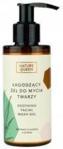 NATURE QUEEN ŁAGODZĄCY ŻEL DO MYCIA TWARZY 150ML