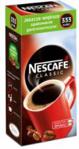 Nescafe Classic 600g