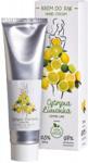 Scandia Cosmetics Krem do rąk 15% Shea Cytryna z limonką 70ml