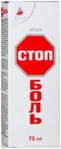 Stop Ból Maść 75ml