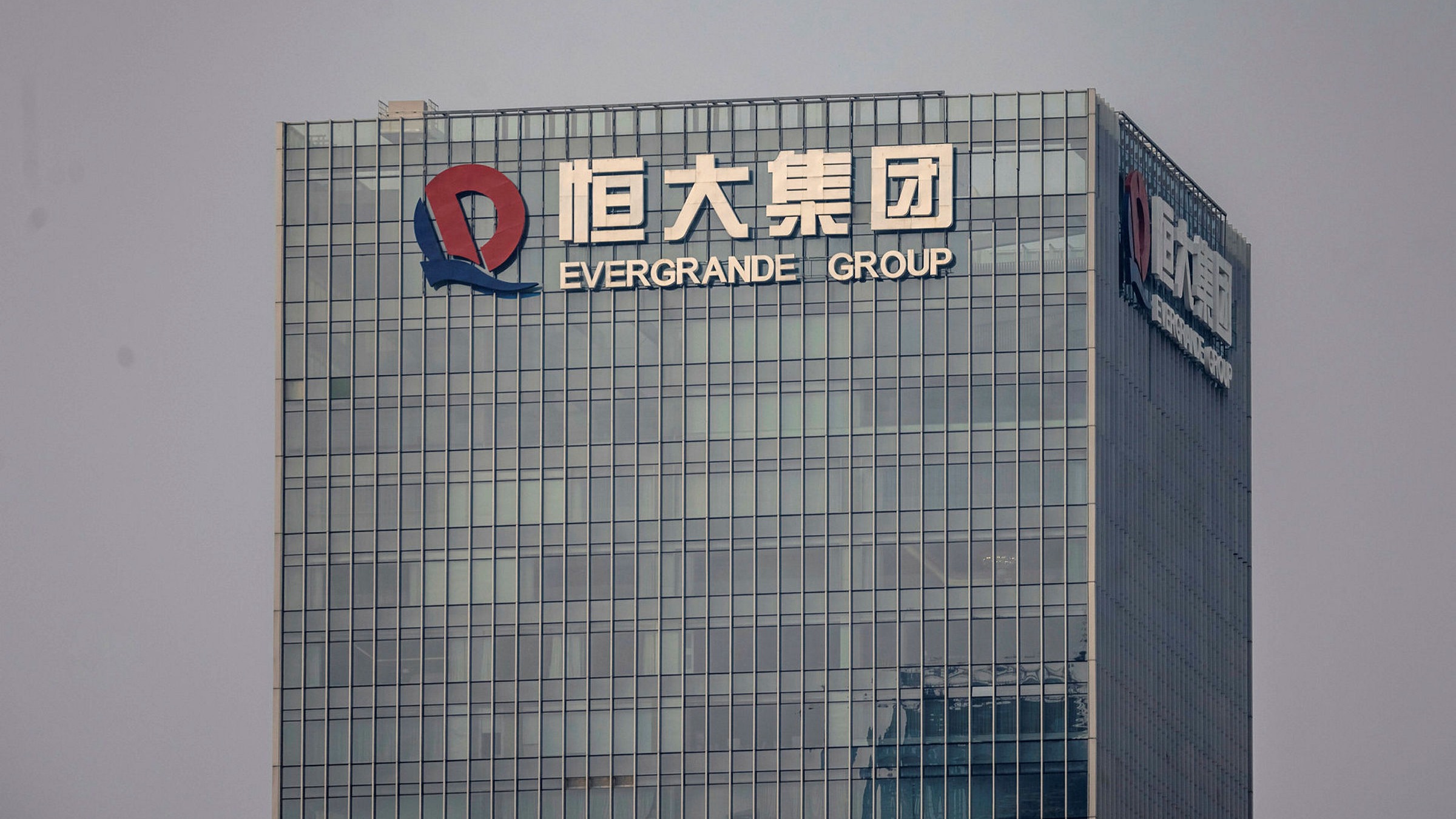 Two More Evergrande Property Assets Taken Over By State-Owned Firms