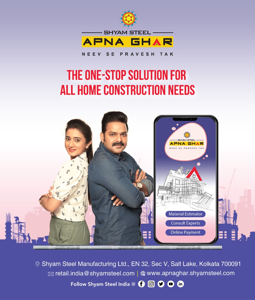 Shyam Steel Launches Its New Digital Campaign ‘Apna Ghar’