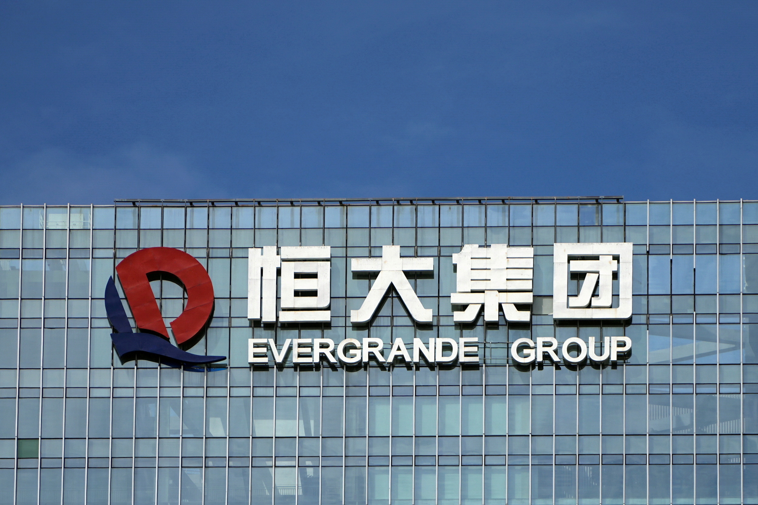 Embattled Property Giant Evergrande Sells Land As Debt Crisis Looms Across China