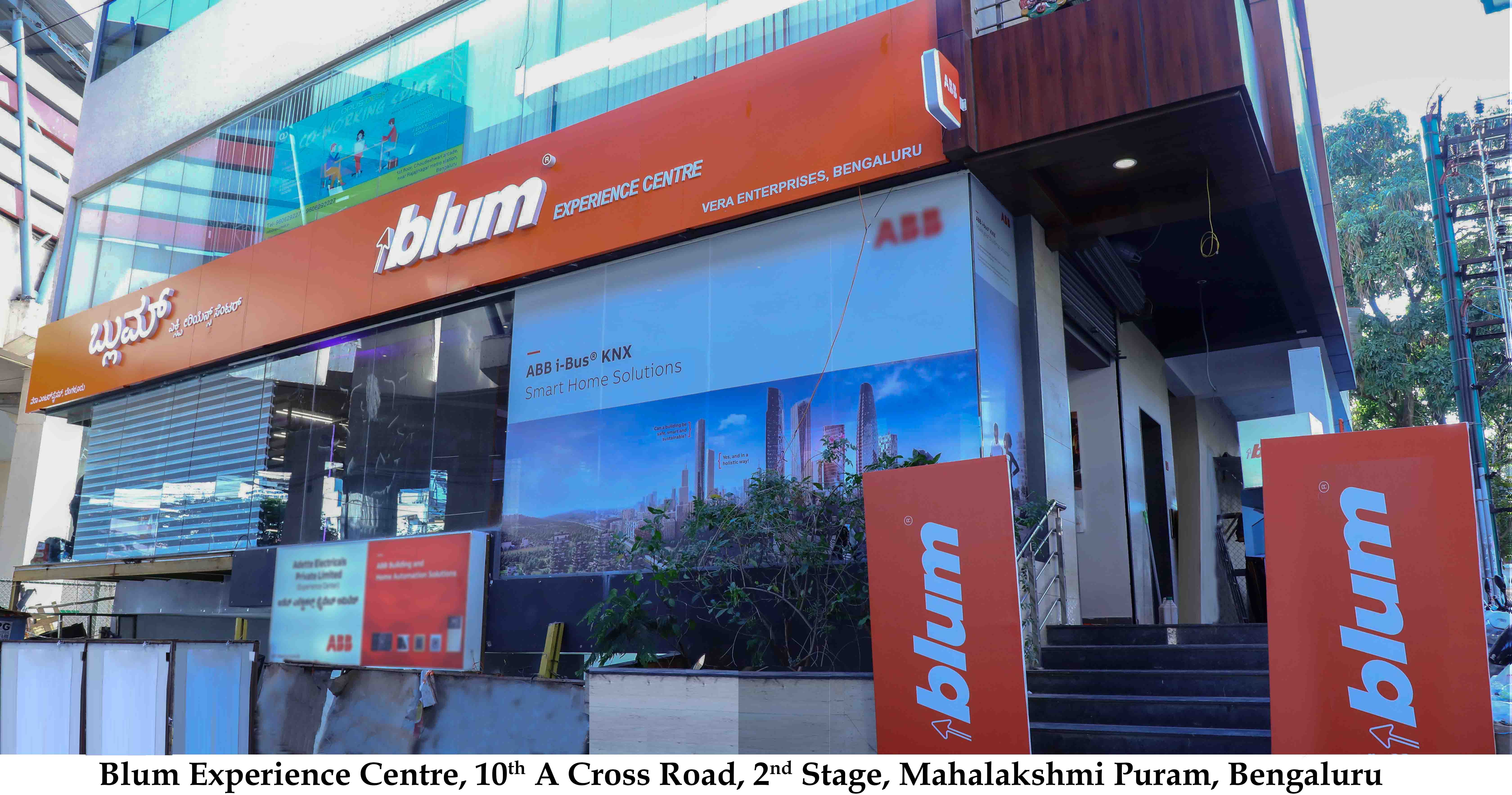 Blum India Inaugurates Its New Distributor Showroom in Bengaluru
